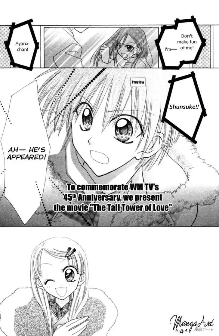 Let's Get Married! Chapter 9 4